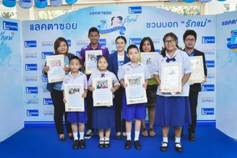 นางสาวพรรวนา มหาทรัพย์ (กลาง – แถวหลัง) ผ...