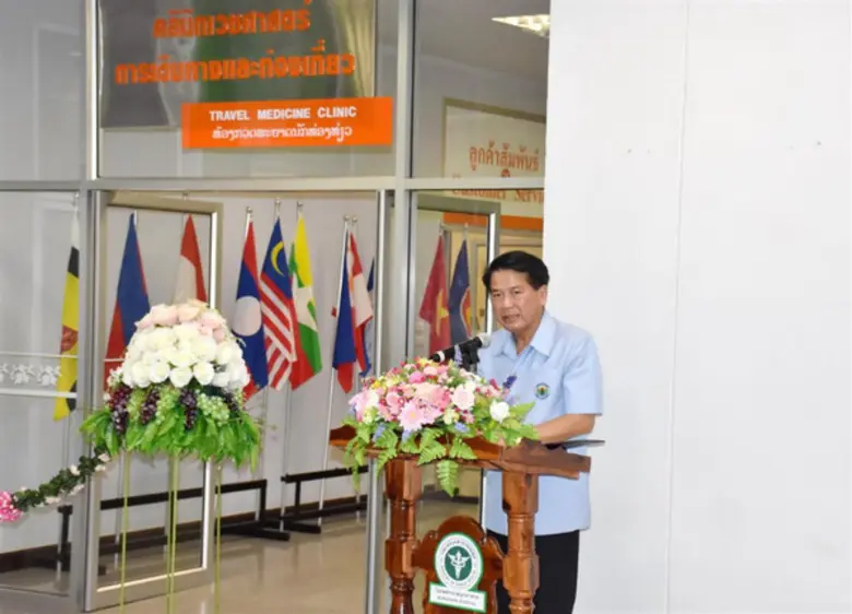 กรมควบคุมโรค เปิดคลินิกเวชศาสตร์การเดินทางและท่องเที่ยวในจังหวัดมุกดาหาร ดูแลสุขภาพผู้เดินทางตามแนวชายแดนเขตเศรษฐกิจพิเศษ