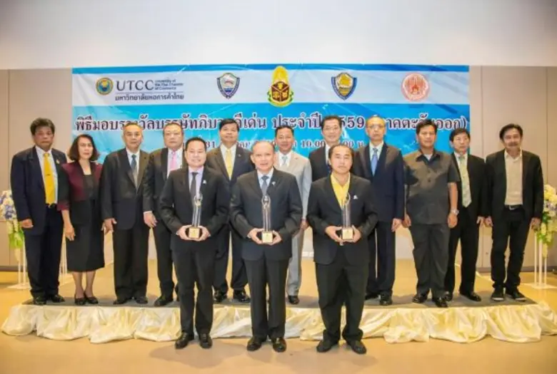 เมื่อเร็วๆ นี้ พลตำรวจเอกวัชรพล ประสารราช...