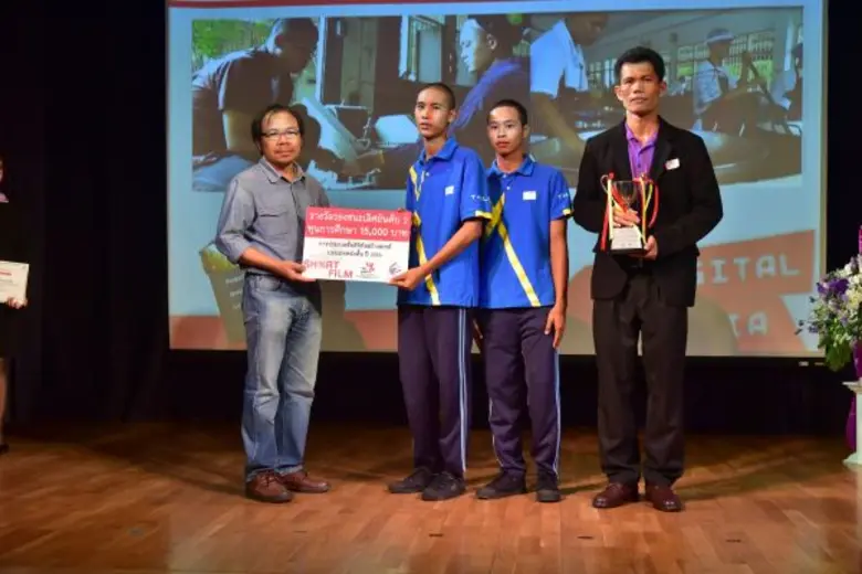 เยาวชนคนเก่งคว้าถ้วยรางวัลพระราชทานสมเด็จพระเทพรัตนราชสุดา ฯ สยามบรมราชกุมารี ในโครงการ “ประกวดสื่อดิจิทัลสร้างสรรค์” ประเภท หนังสั้น ปี พ.ศ. 2559