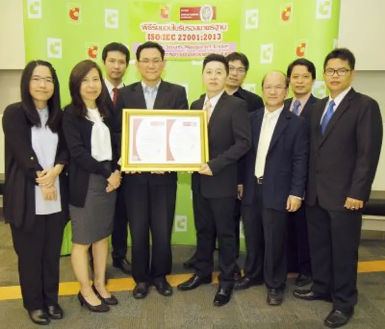 บิ๊กซี ซูเปอร์เซ็นเตอร์ นับเป็นห้างค้าปลี...