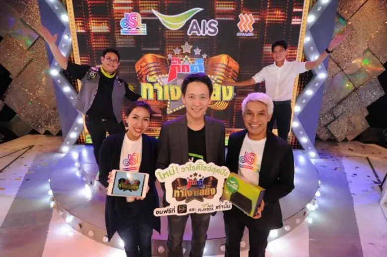 เอไอเอส เปิดเกมรุกเต็มสูบ รั้งผู้นำตลาดด้...