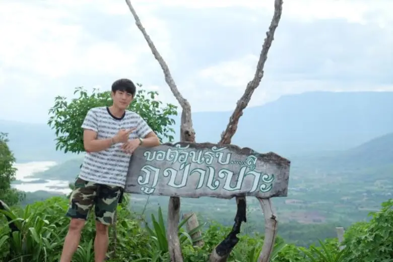 เที่ยวเมืองเลย สวยครบเหมือนได้ไปสามประเทศ...