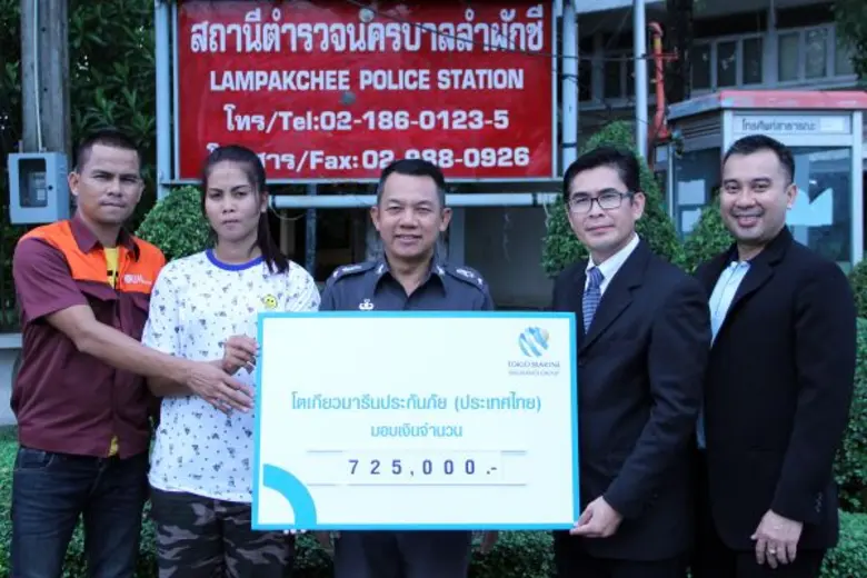 นายปกาศิต นิวาสวุฒิกิจ (ที่ 2 จากขวา) ผู้...