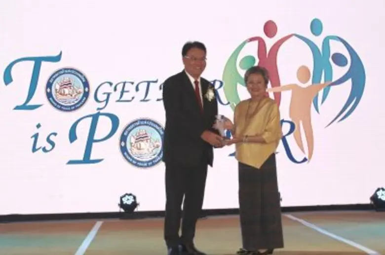 นางอภิรดี ตันตราภรณ์ รัฐมนตรีว่าการกระทรว...