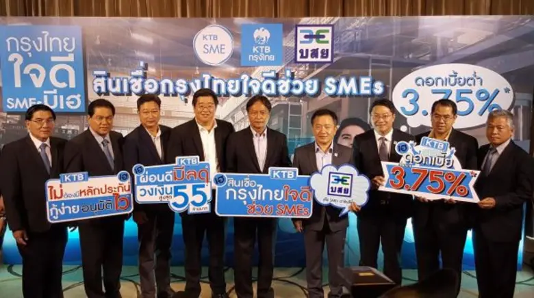 นายนิธิศ มนุญพร กรรมการและผู้จัดการทั่วไป...