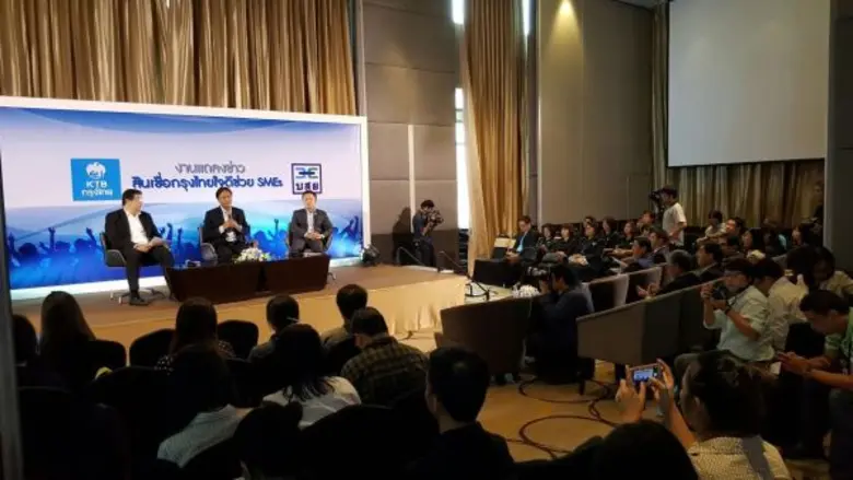บสย. ค้ำประกันสินเชื่อ “กรุงไทยใจดีช่วย SMEs”