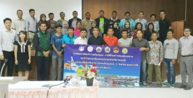 วิทยาลัยนวัตกรรมและการจัดการ มรภ.สงขลา จั...