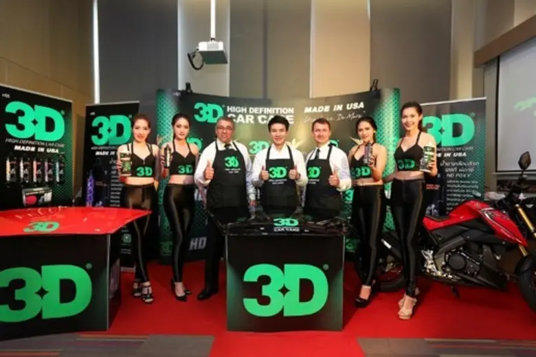 เปิดตัว "3D HIGH DEFINITION CAR CARE" ผลิ...