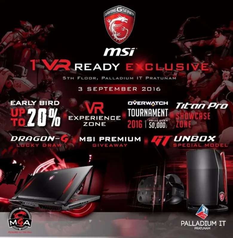พาลาเดียม ไอที ประตูน้ำ ร่วมกับ MSI THAIL...