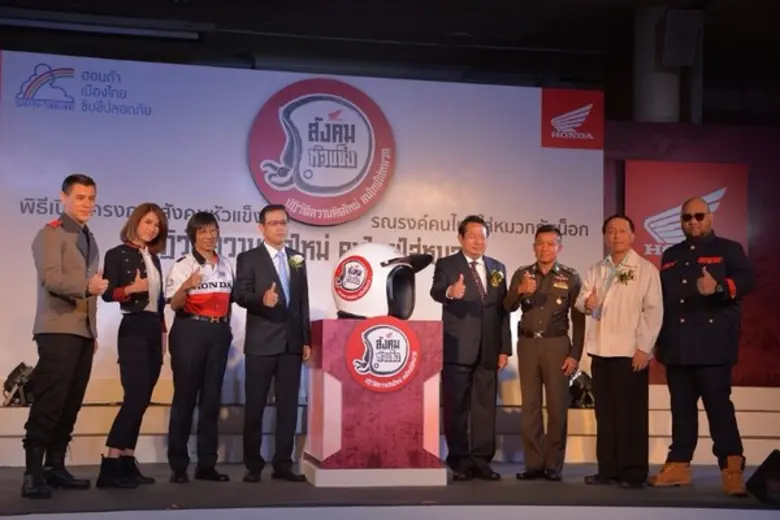 อารักษ์ พรประภา รองประธานกรรมการบริหาร บร...