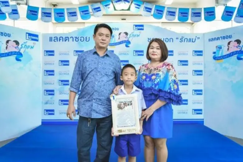 แลคตาซอย สนับสนุนคนรุ่นใหม่ใช้ภาษาไทยถูกต้อง ผ่านการประกวดเขียนด้วยมือ สื่อถึงใจ ให้แม่อ่าน