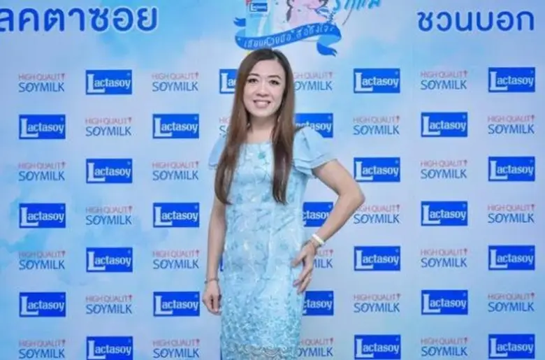 แลคตาซอย สนับสนุนคนรุ่นใหม่ใช้ภาษาไทยถูกต้อง ผ่านการประกวดเขียนด้วยมือ สื่อถึงใจ ให้แม่อ่าน