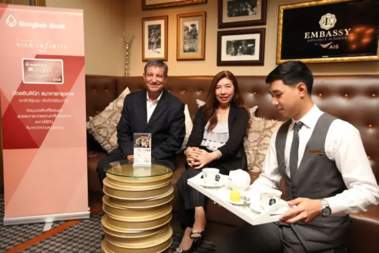 ลูกค้าบัตรอินฟินิท ธนาคารกรุงเทพ รับฟรี Harrods Moon Cake 1 ชุด เมื่อซื้อบัตรชมภาพยนตร์ที่โรงภาพยนตร์ เอ็มบาสซี ดิโพลแมทสกรีน