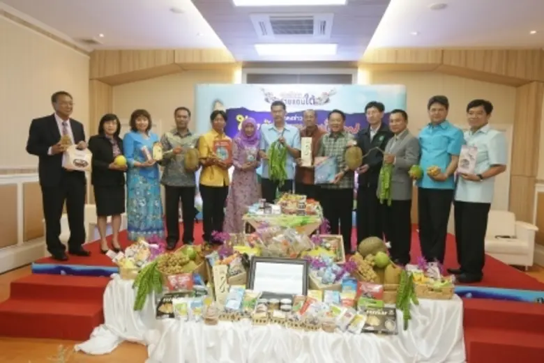 กระทรวงเกษตรและสหกรณ์ จัดงานของดีจากชายแด...