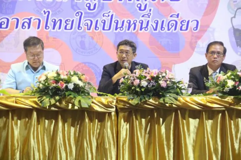 ที่โรงแรมบางแสนเฮอริเทจ อ.เมือง จ.ชลบุรี ...