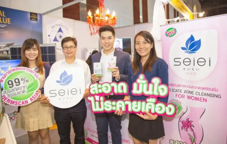 นางสาวสุธิศา พุกกะเวส กรรมการผู้จัดการ บร...