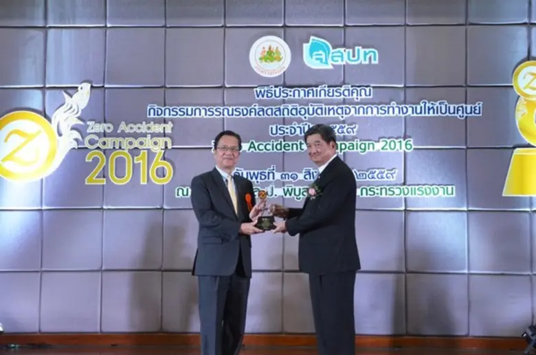 นายมิสึรุ นิชิคาว่า กรรมการผู้จัดการใหญ่ ...