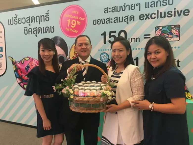 อรุณา ทรงศรีกิติกุล (ซ้าย) แบรนด์เมเนเจอร...