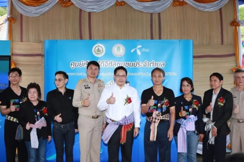 ดร.อุตตม สาวนายน รัฐมนตรีว่าการกระทรวงเทค...