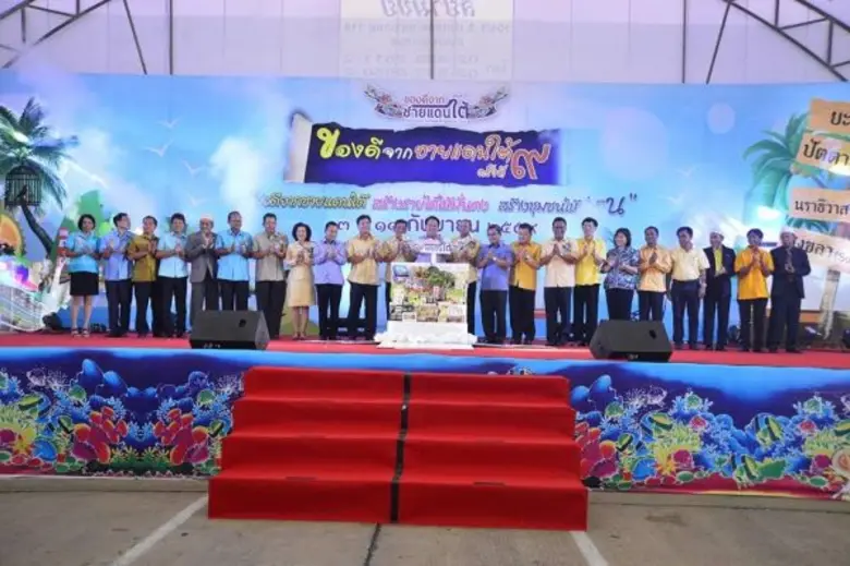 นายวิทยา ผิวผ่อง ผู้ช่วยรัฐมนตรีประจำกระท...