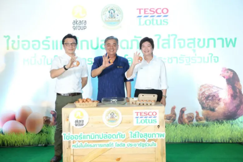 ภายใต้โครงการ "เทสโก้ โลตัส ประชารัฐ ร่วมใจ" เทสโก้...