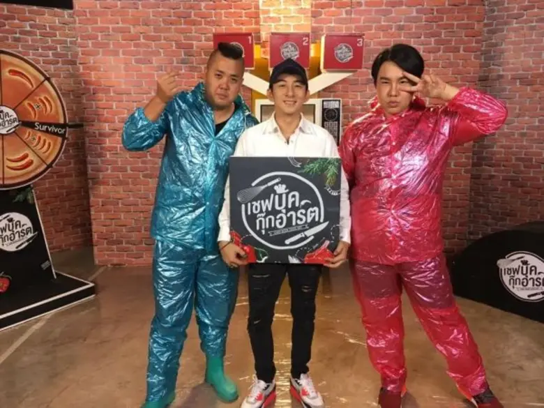 "เชฟบุ๊ค กุ๊กอาร์ต" รายการประลองอาหารอารม...