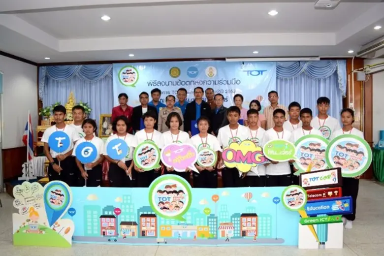 เร็วๆ นี้ ( 1 กันยายน 2559) ณ โรงเรียนสุร...