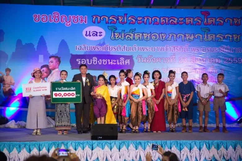 คณะกรรมการส่งเสริมกิจการมหาวิทยาลัยราชภัฏ...