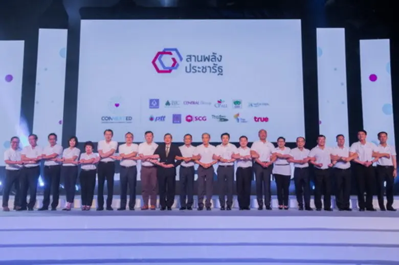 พล.อ.ดาว์พงษ์ รัตนสุวรรณ รัฐมนตรีว่าการกร...