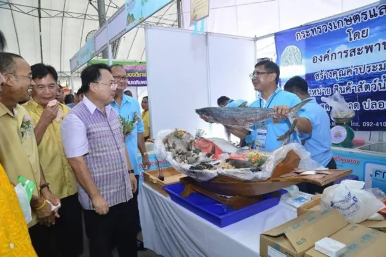 กระทรวงเกษตรฯ เชิญเที่ยวงาน "ของดีจากชายแ...