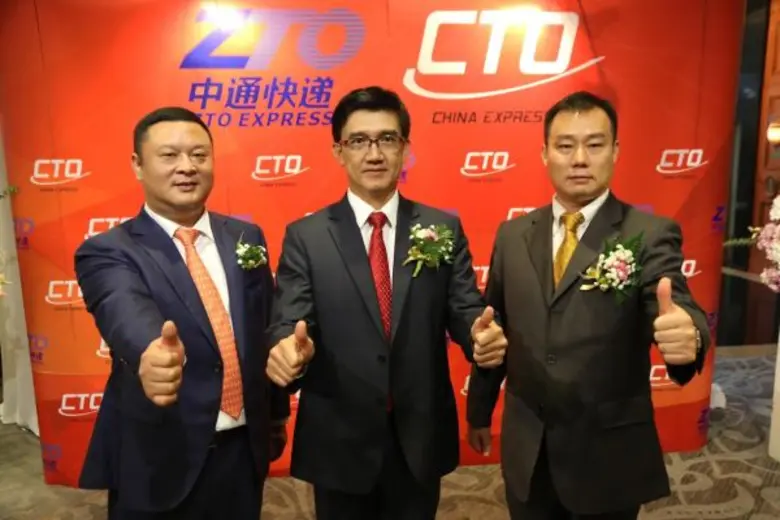 บริษัท ไปรษณีย์ไทยดิสทริบิวชั่น จำกัด (ปณท. ดบ.) บร...