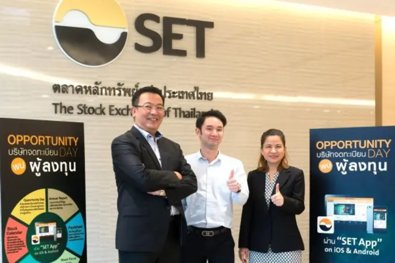 นายปิยะ เตชากูล (ซ้าย) กรรมการผู้จัดการ น...