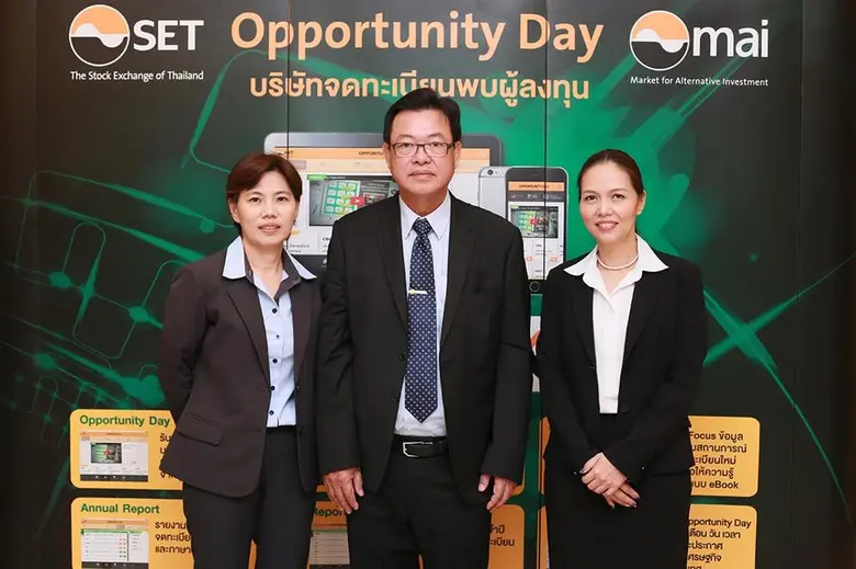 นายสุรศักดิ์ เอิบสิริสุข (กลาง) กรรมการผู...