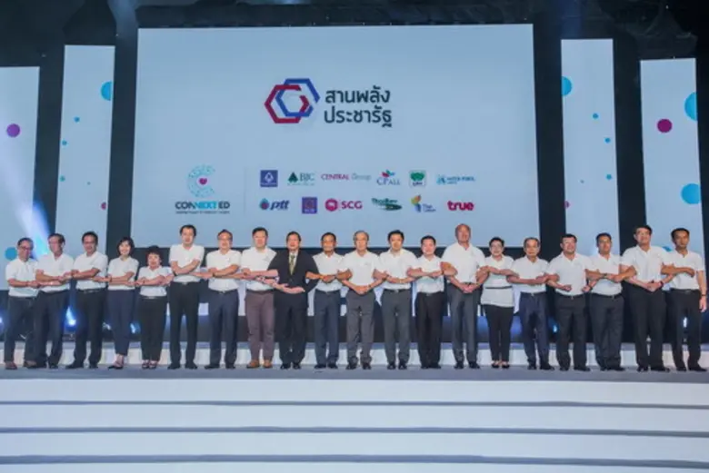 พล.อ.ดาว์พงษ์ รัตนสุวรรณ (ที่ 10 จากซ้าย)...