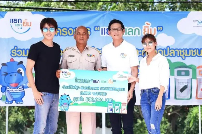 นายอรรถพล ฤกษ์พิบูลย์ รองกรรมการผู้จัดการ...