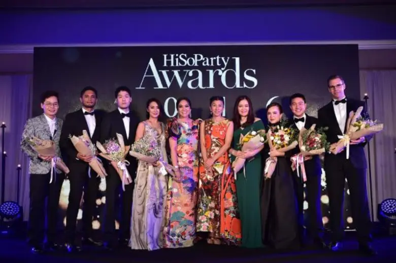 มอบ 7 รางวัลอันทรงเกียรติแห่งปี "ไฮโซปาร์ตี้ อวอร์ดส์ 2016"