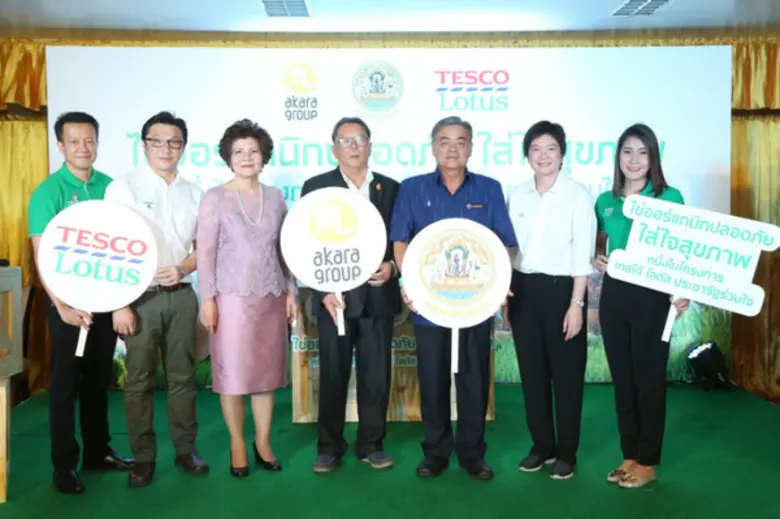 นางสาว พรเพ็ญ นาถพิริยรัตน์ รองประธานกรรม...