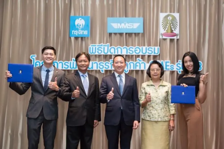 นายวรภัค ธันยาวงษ์ กรรมการผู้จัดการใหญ่ ธ...