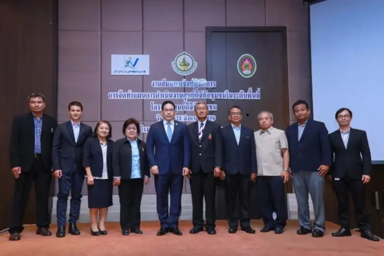 ดร.อุตตม สาวนายน รัฐมนตรีว่าการกระทรวงเทค...