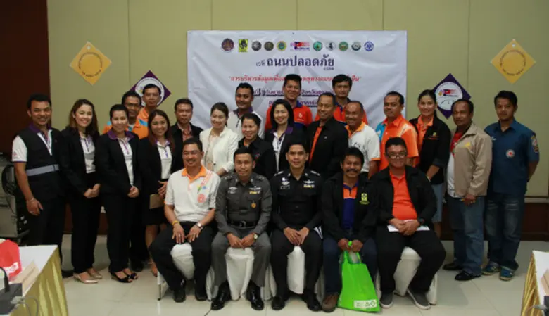 บริษัท กลางคุ้มครองผู้ประสบภัยจากรถ จำกัด...