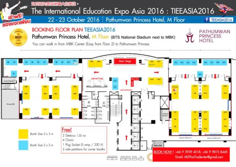 งานมหกรรมการศึกษานานาชาติและศึกษาต่อต่างประเทศยิ่งใ...