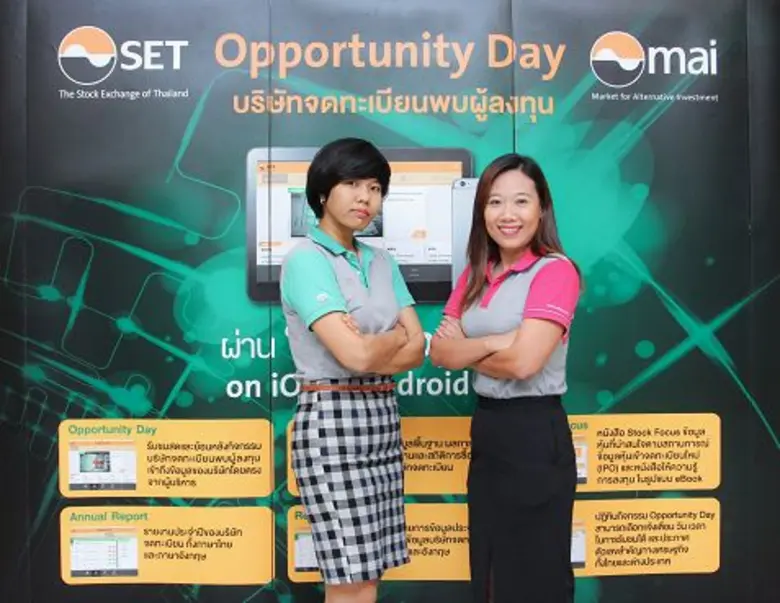 คุณอธิกา บุญรอดชู (ขวามือ) ผู้จัดการอาวุโ...