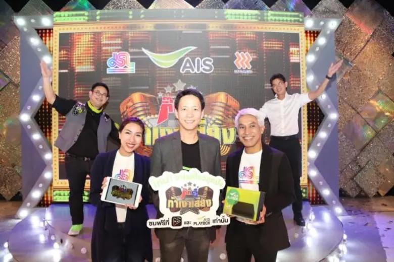 รติวัลคุ์ ธนาธรรมโรจน์ ประธานเจ้าหน้าที่บ...