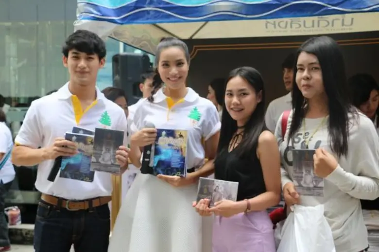 “หน่อง อรุโณชา – ก้อง สรวิชญ์” นำทัพนักแสดงบุกตลาดนัดดารา ช่อง 3ออกร้านจำหน่าย “โปสการ์ด – สายรัดข้อมือ” รายได้ร่วมทำบุญ