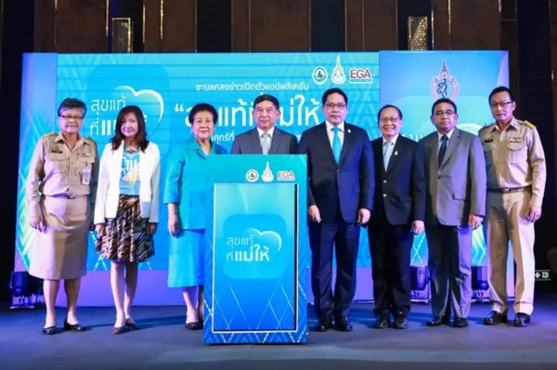 ดร.อุตตม สาวนายน รัฐมนตรีว่าการกระทรวงเทค...