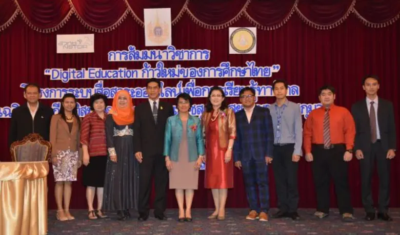 ดร.ชฎามาศ ธุวะเศรษฐกุล รองผู้อำนวยการ สวท...