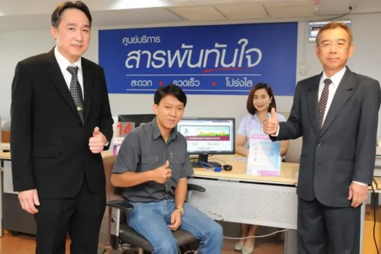 นายมงคล พฤกษ์วัฒนา อธิบดีกรมโรงงานอุตสาหก...