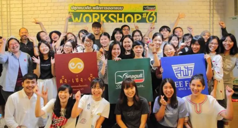 บริษัท ไทยสเตนเลสสตีล จำกัด จัดกิจกรรม 'ซ...