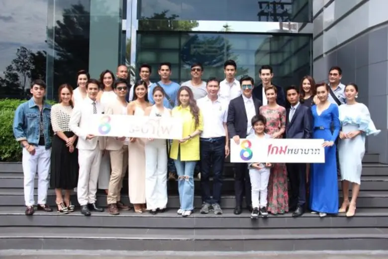 สถานีโทรทัศน์ ช่อง 8 ดิจิตอลทีวี ถือฤกษ์ด...